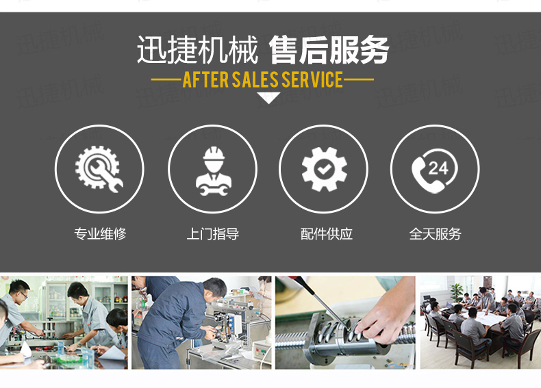 电气结合BSB迅捷_10.jpg 电气结合BSB迅捷_10.jpg