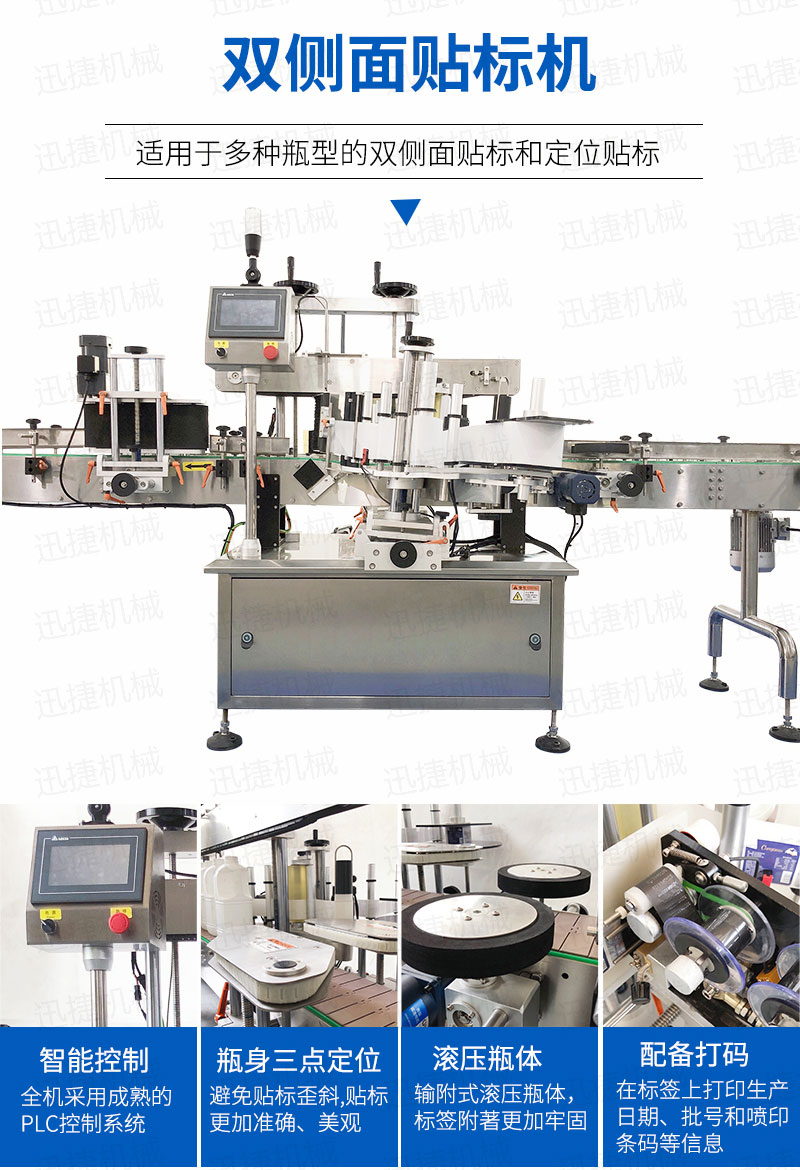 12头香油灌装生产线迅捷_05.jpg 12头香油灌装生产线迅捷_05.jpg